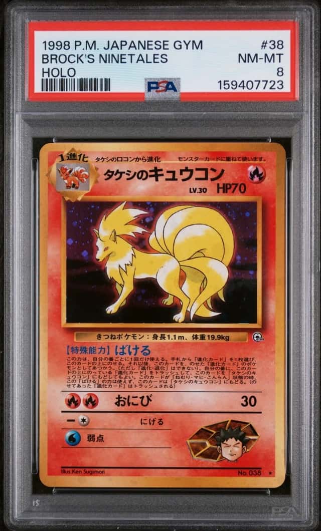 1998 POKEMON JAPANESE GYM #38 BROCK'S NINETALES-HOLO PSA 8