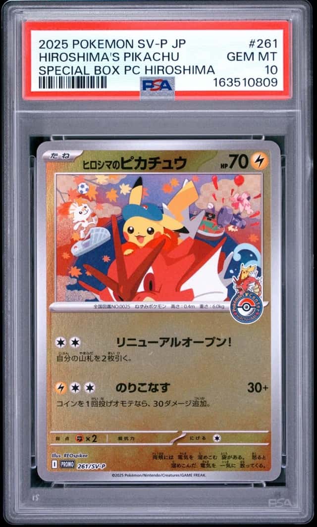 Hiroshima's Pikachu