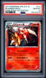 Blaziken