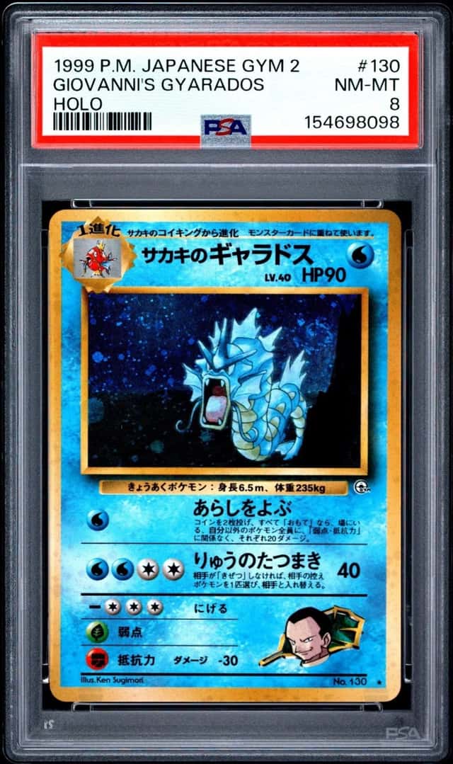 1999 POKEMON JAPANESE GYM 2 #130 GIOVANNI'S GYARADOS-HOLO PSA 8