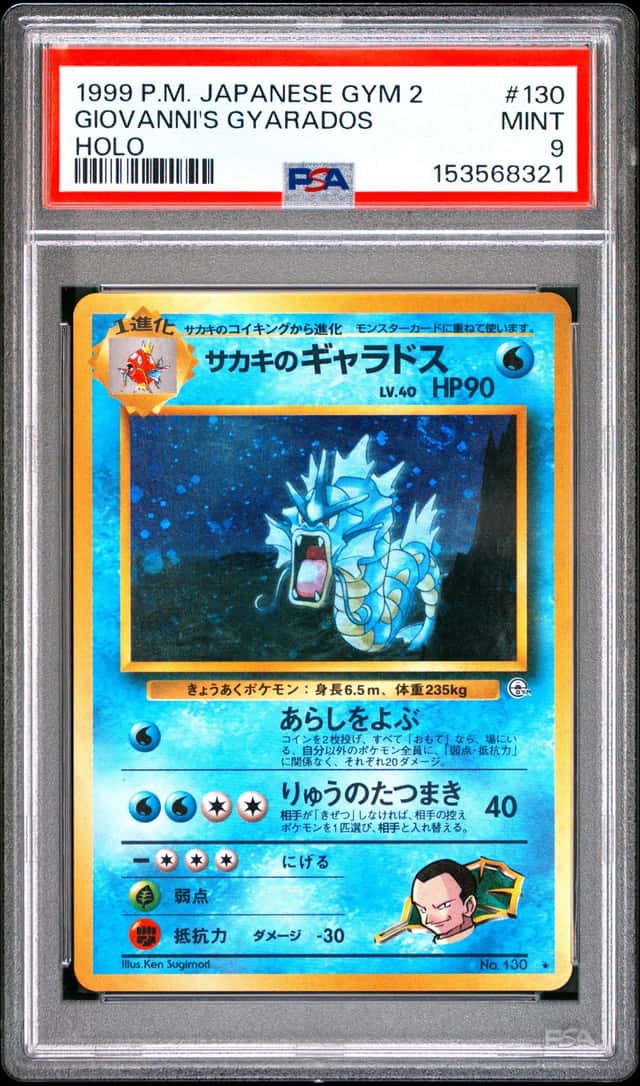 1999 POKEMON JAPANESE GYM 2 #130 GIOVANNI'S GYARADOS-HOLO PSA 9