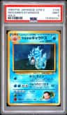 Giovanni'S Gyarados