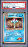 Misty'S Tentacruel