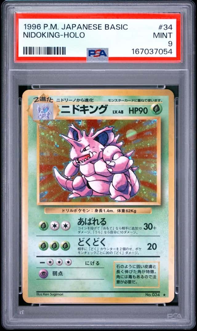 1996 POKEMON BASE SET JAPANESE #34 NIDOKING-HOLO PSA 9