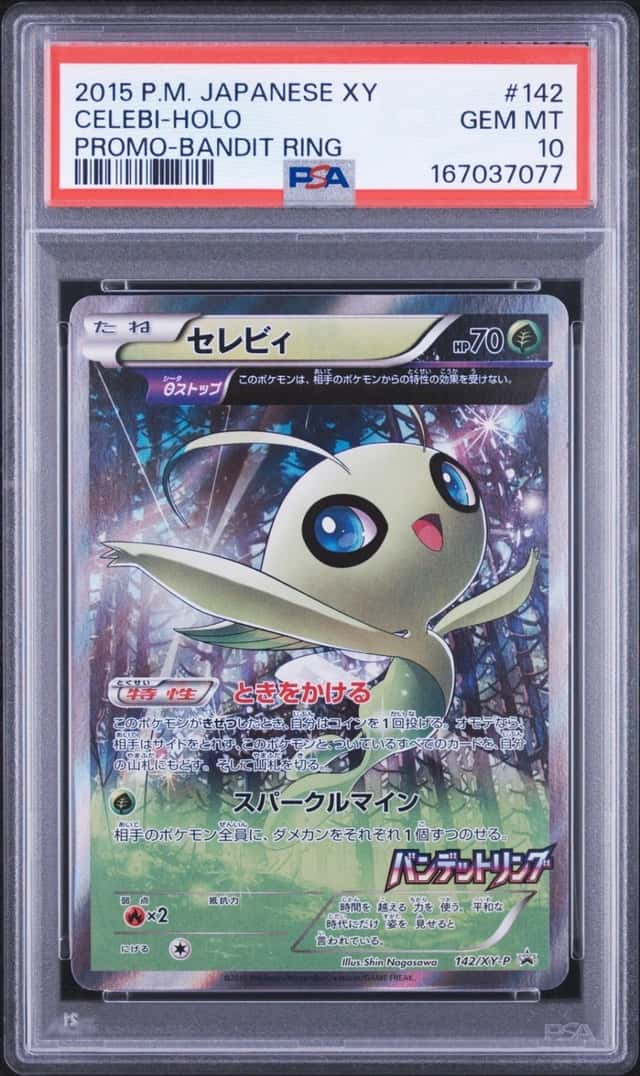 2015 POKEMON JAPANESE XY PROMO BANDIT RING #142 CELEBI-HOLO PSA 10