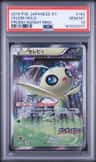 Celebi