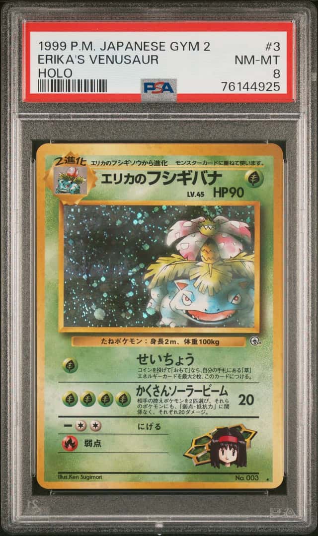 Erika's Venusaur