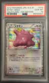 Ditto