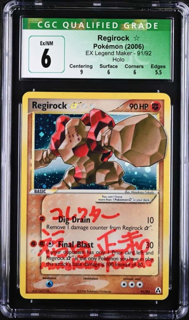 Regirock