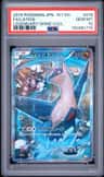 Latios