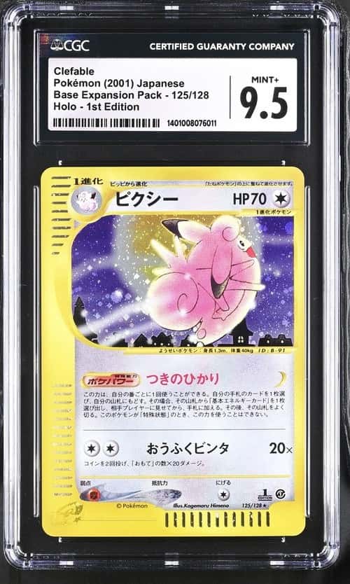 Pokémon Clefable Holo 1st Edition 2001 JPN Base Expansion Pack 125/128 CGC 9.5