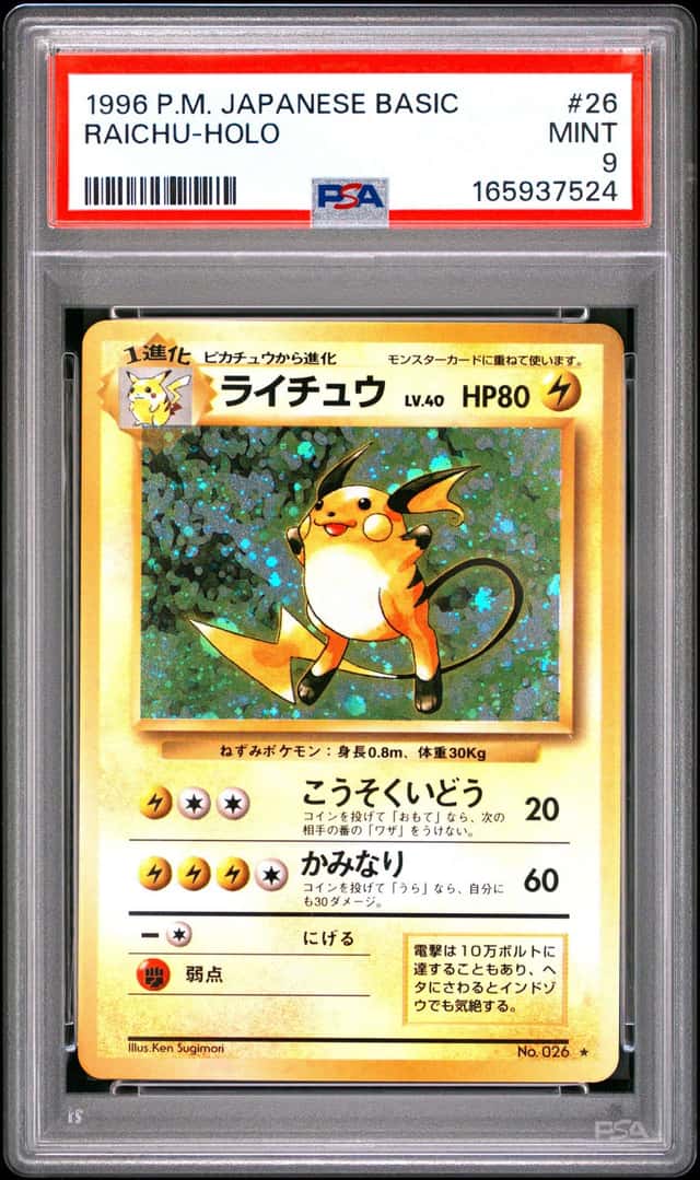 Raichu