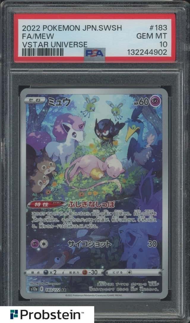 Mew