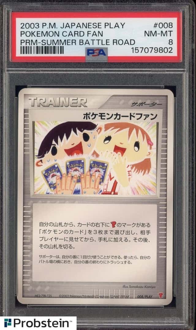 Pokémon Card Fan
