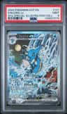 Kingdra Ex