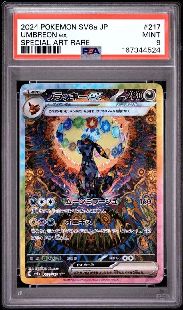 UMBREON ex