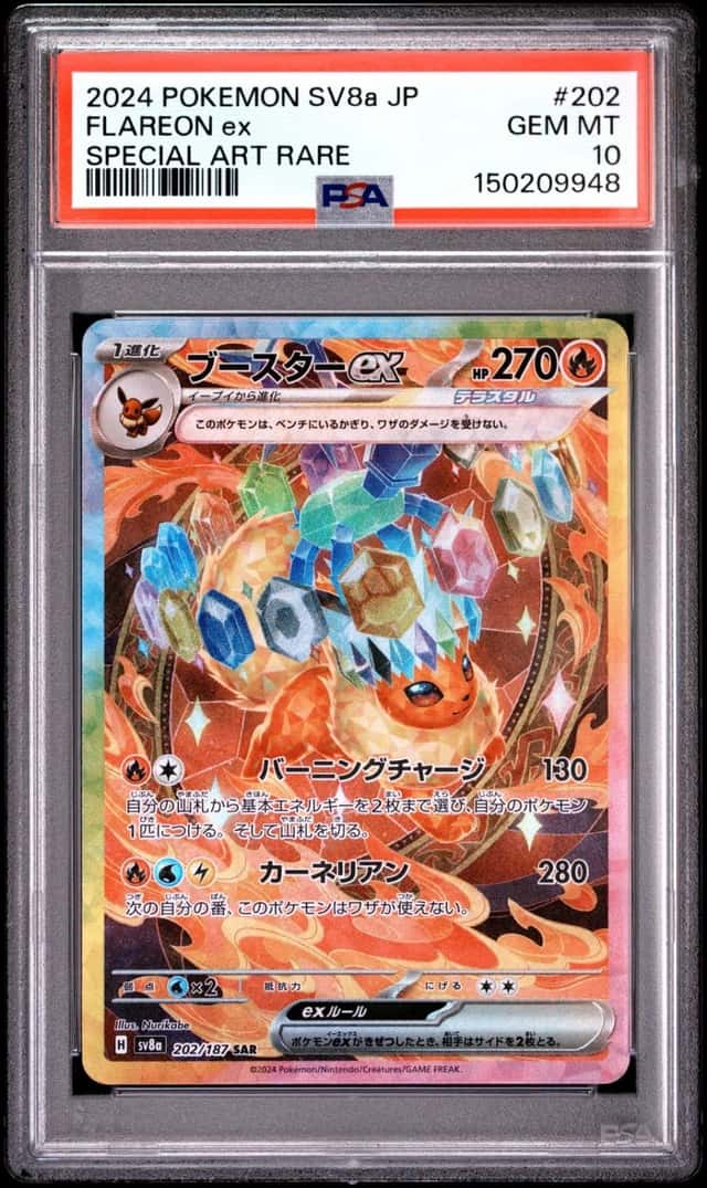 FLAREON ex