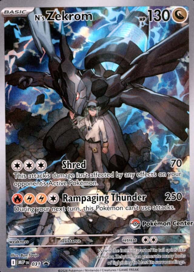 Pokemon Center Etb