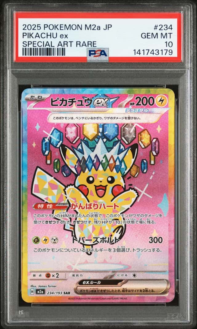 Pokemon PSA 10 Pikachu ex SAR 2025 234/193 M2a Japanese