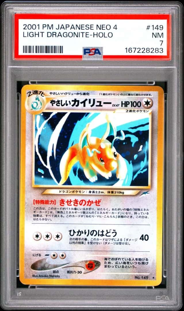 Light Dragonite