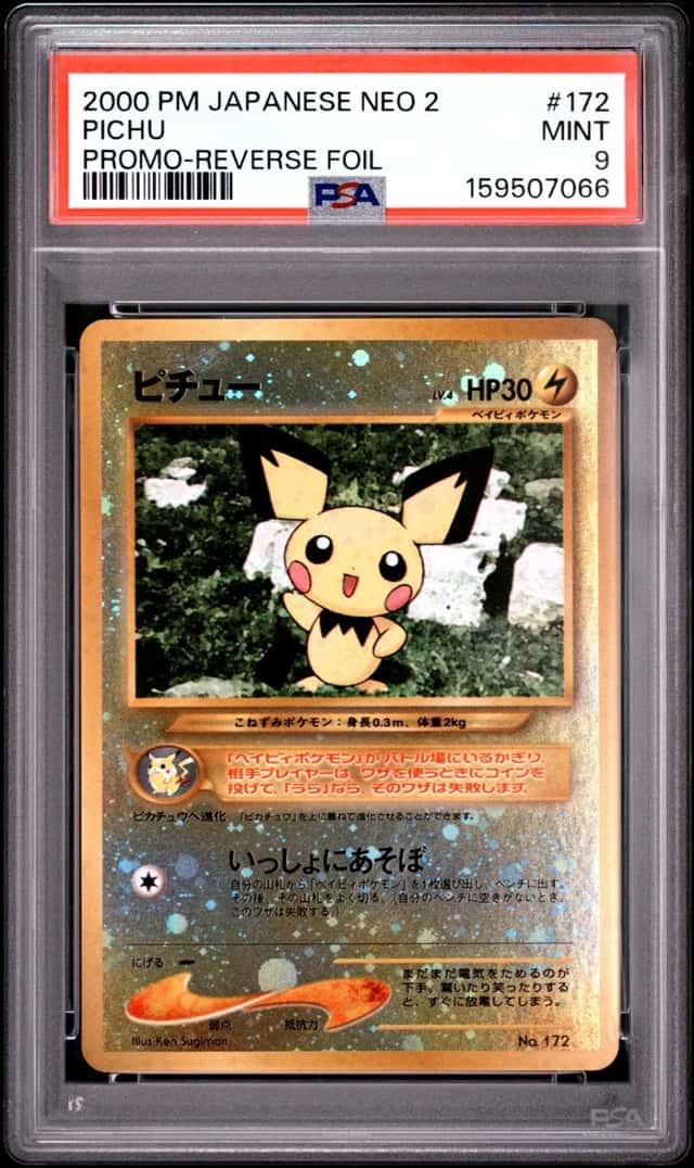 Pichu