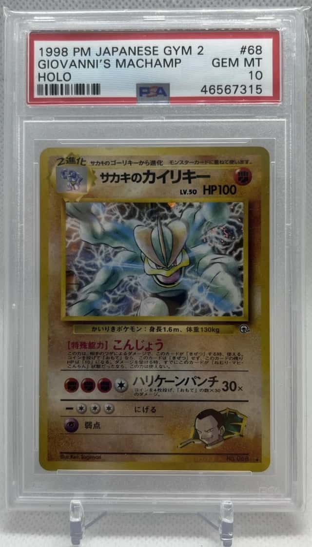 Giovanni's Machamp