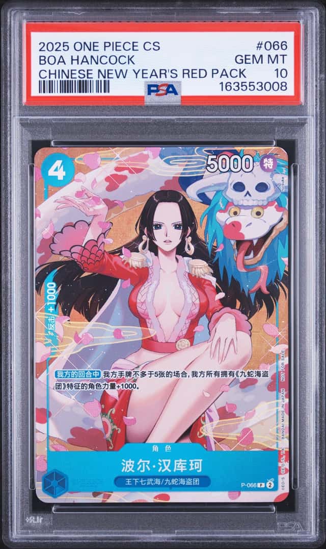 BOA Hancock