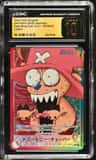 Tony Tony Chopper