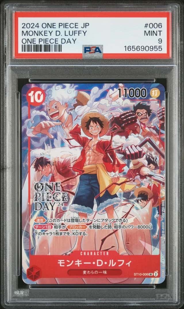 Monkey D. Luffy
