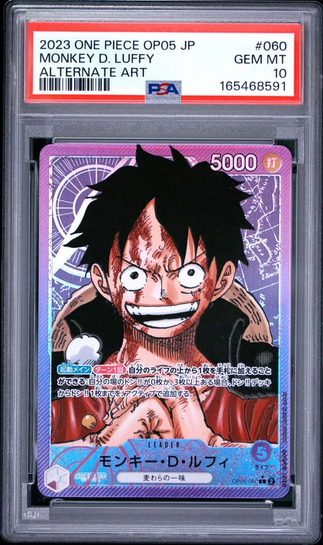 2023 ONE PIECE JAPANESE OP05-AWAKENING OF THE NEW ERA MONKEY D. LUFFY PSA 10