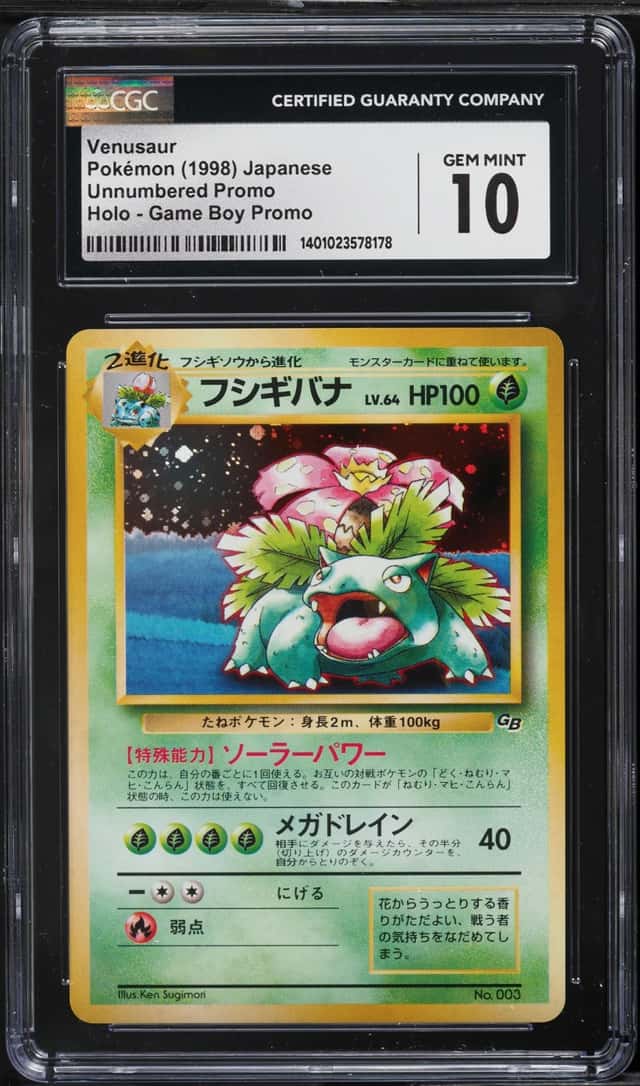 1999 Pokemon Japanese Game Boy Black Star Promo Holo Venusaur #3 CGC 10 GEM MINT