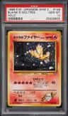 Blaine'S Moltres