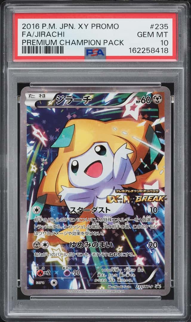 Jirachi