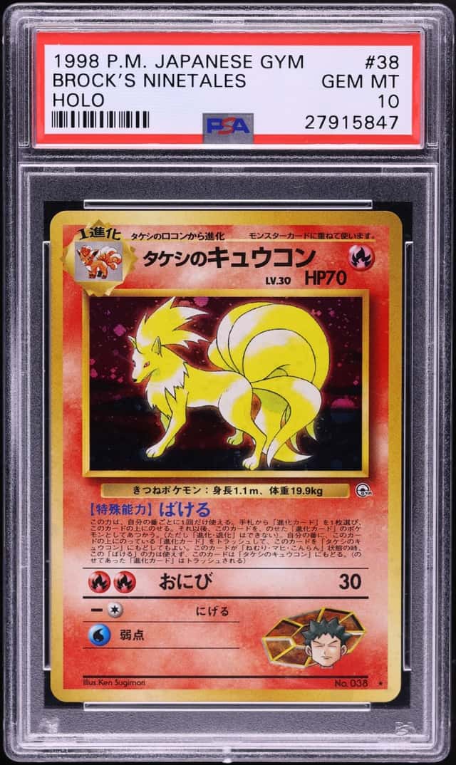 1998 Pokemon Japanese Gym 1 Holo Brock's Ninetales #38 PSA 10 GEM MINT