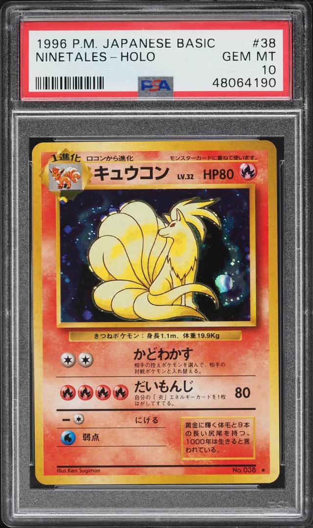 1996 Pokemon Japanese Base Set Holo Ninetales #38 PSA 10 GEM MINT