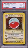 Electrode