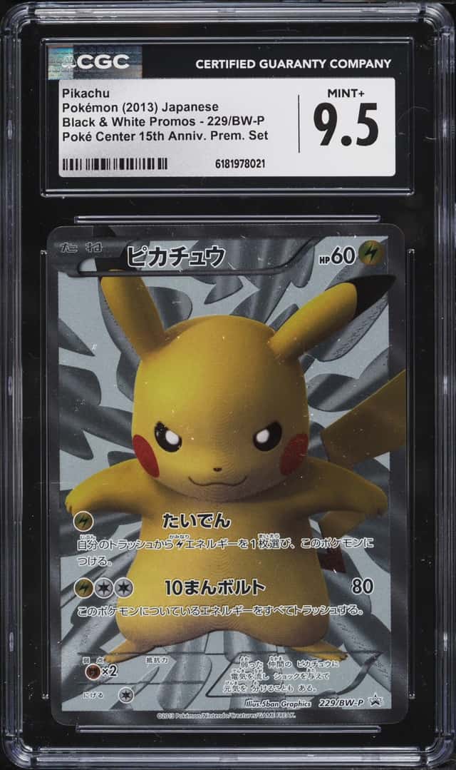 2013 Pokemon Japanese BW Promo Poke Center 15th Anniversary Premier Set Pikachu #229 CGC 9.5
