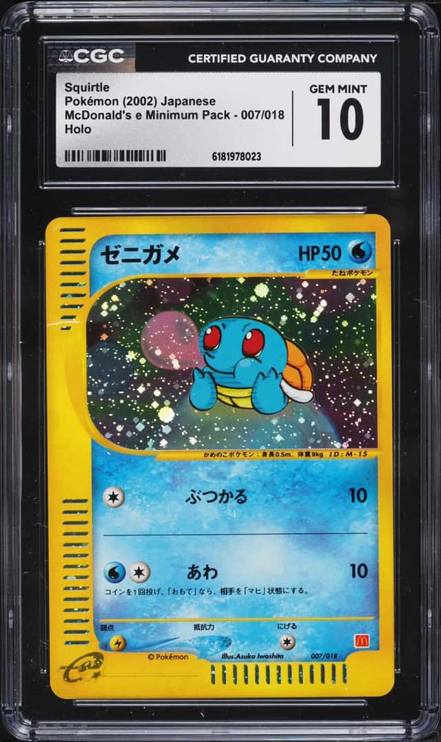 Squirtle