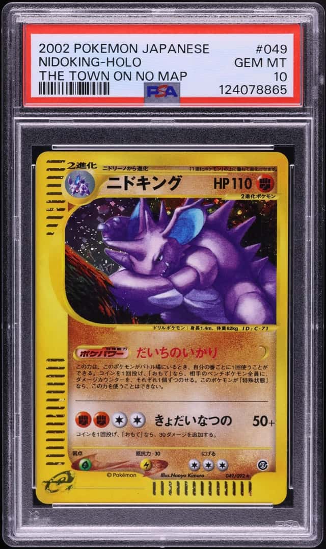 2002 Pokemon Japanese The Town On No Map Holo Nidoking #49 PSA 10 GEM MINT