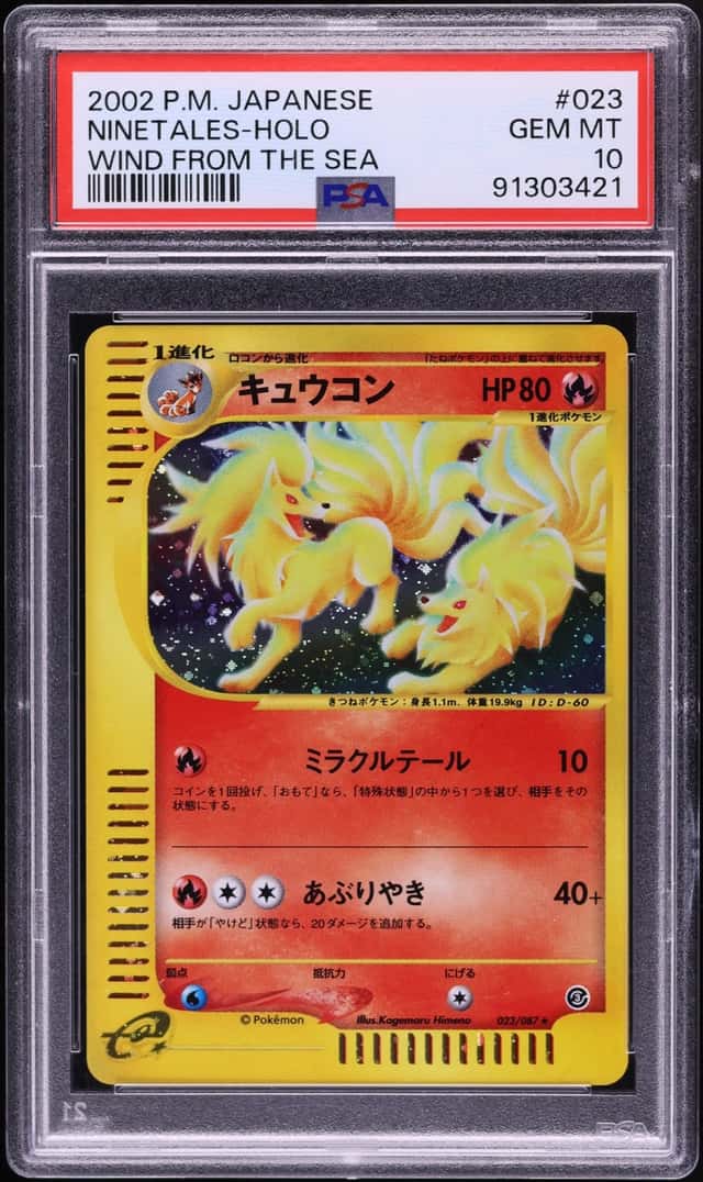 Ninetales