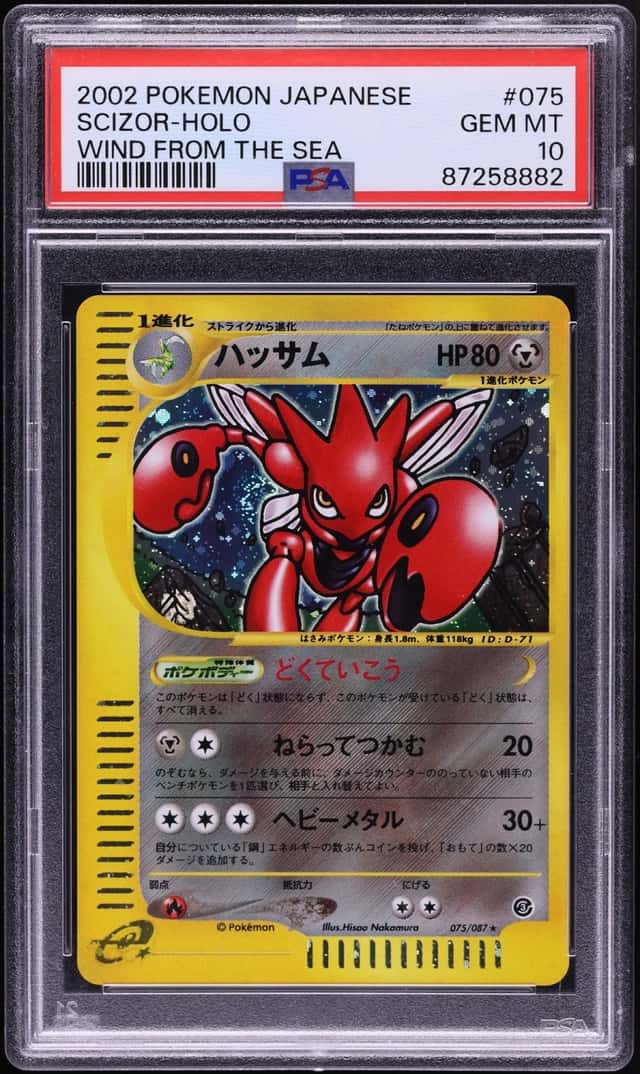Scizor