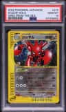Scizor
