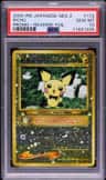 Pichu