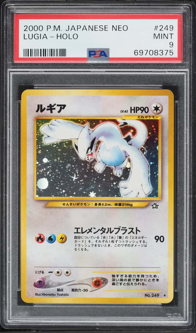 2000 Pokemon Japanese Neo Holo Lugia #249 PSA 9 MINT