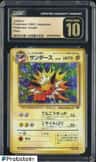 Jolteon