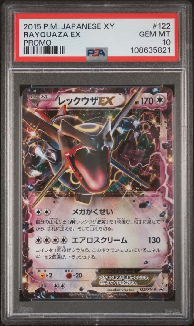 Rayquaza EX