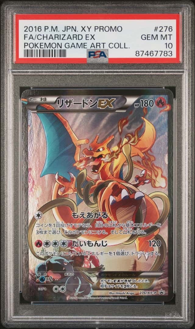 Charizard EX
