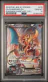 Charizard Ex