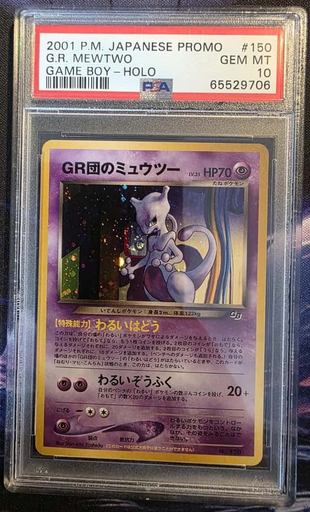 Mewtwo *PSA 10* DOUBLE SWIRL Holo *Game Boy Promo* Japanese Exclusive* #150