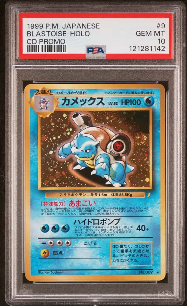 Blastoise